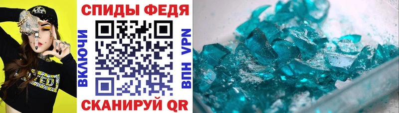 Амфетамин 98% Обоянь