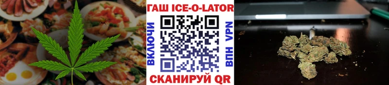 закладка  Обоянь  Еда ТГК конопля 
