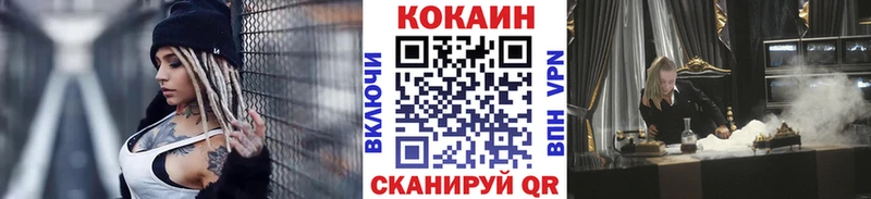Кокаин Columbia mega tor Обоянь