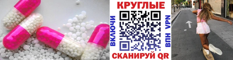 ссылка на мегу онион  Обоянь  ЭКСТАЗИ ешки 