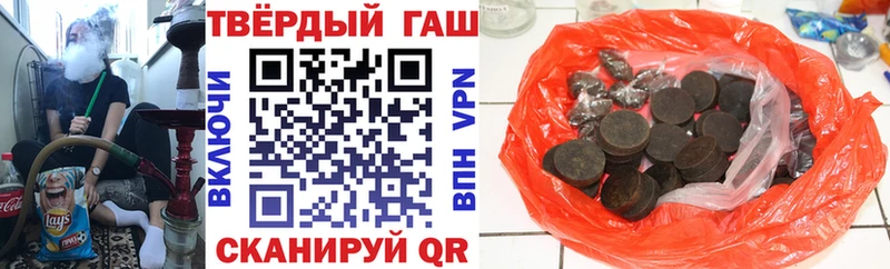 OMG ССЫЛКА  купить  цена  Обоянь  Гашиш hashish 