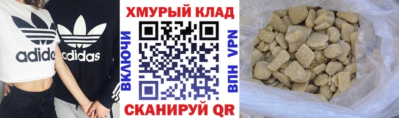 Героин белый где найти Обоянь