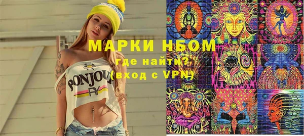 скорость Балахна