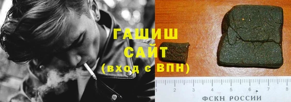 трава Балабаново