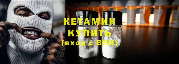 трава Балабаново