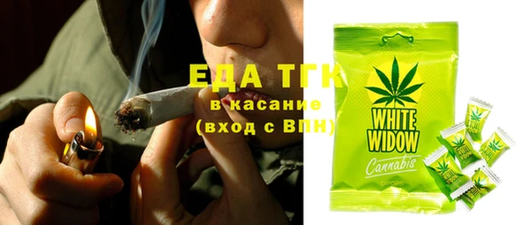 трава Балабаново