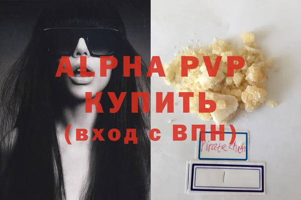 трава Балабаново