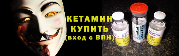 амф Баксан