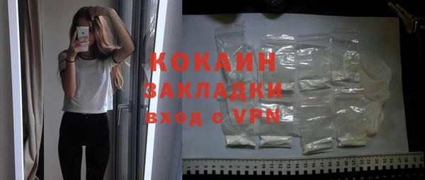 трава Балабаново