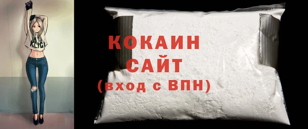 трава Балабаново