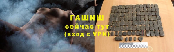 амф Баксан