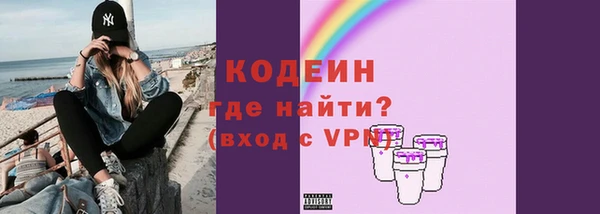 скорость Балахна