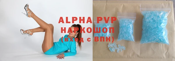 амф Баксан