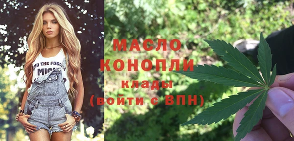 трава Балабаново