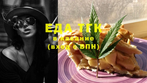скорость Балахна