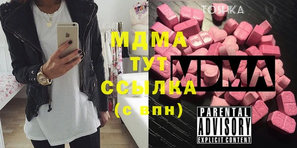 гашишное масло Сосновый Бор