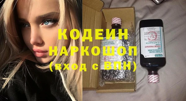 скорость Балахна