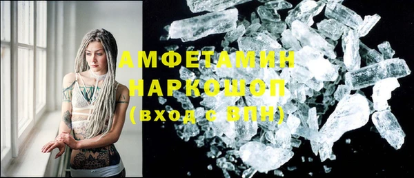трава Балабаново