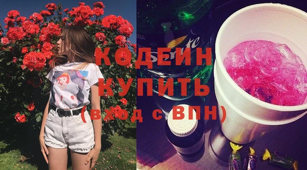 амф Баксан