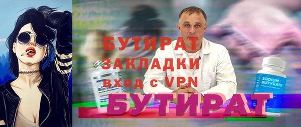 трава Балабаново