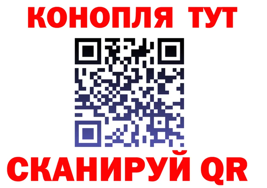 Cannafood марихуана ТОР shop omg Обоянь