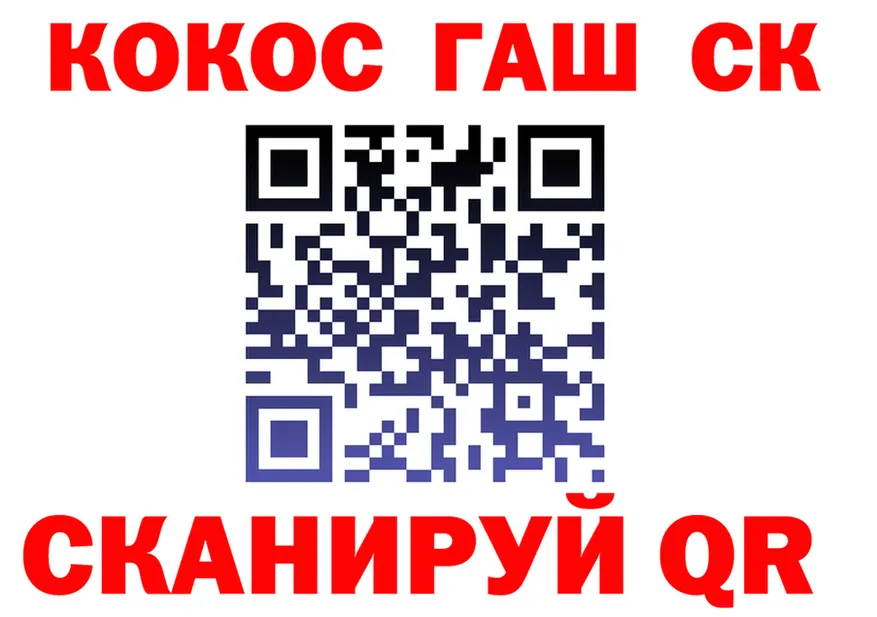 Кетамин VHQ ссылка это гидра Обоянь