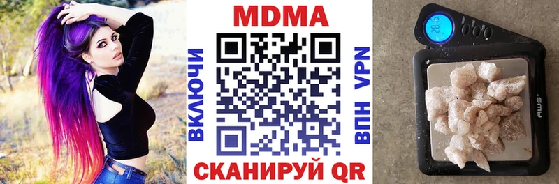 сайты даркнета состав hydra ТОР MDMA crystal Обоянь закладка