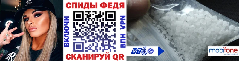 МЕТАМФЕТАМИН Декстрометамфетамин 99.9%  Обоянь 
