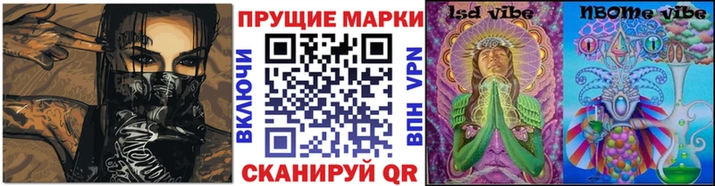 KRAKEN   Обоянь  Марки 25I-NBOMe 1,8мг 