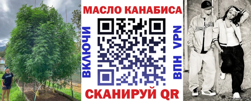 купить   Обоянь  MEGA ссылка  ТГК гашишное масло 