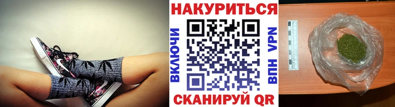 Каннабис план  Обоянь 